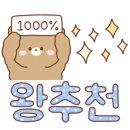 모두여행사주 - 청도군 청화로 175 | 모두여행사주