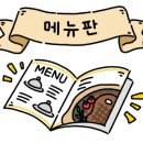 속초할매 생태동태탕 평택법원점 이미지