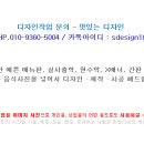 호프주유소 네이버블로그