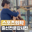 제이제이기구필라테스 네이버블로그