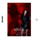 250822 케이 메이크업샵 (JOY 187) 인스타그램(데스노트 포스터 촬영, 케이) 이미지
