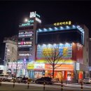 신참떡볶이구미형곡