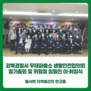 ㈜두원상사 이미지