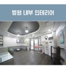 인우당한의원 이미지