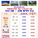 월남농장 이미지