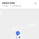 고대모터스 - 당진시 보덕포로 488 | 고대모터스