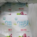 5 무첨가 제주 레드비트즙! 푸르미에프앤비 퓨어미그대로