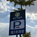 주차62 | 전남 담양 최초 갈비 명인 운영 62년 된 떡갈비 맛집 &#39;덕인관&#39; / 주차정보, 약선떡갈비 후기