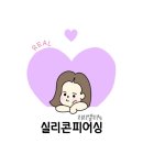 리리엘리