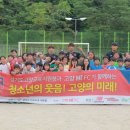 고양관산초등학교 이미지