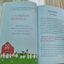 박종필농장 네이버블로그