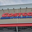 코스트코코리아 김해점 이미지
