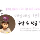 제이앤씨파트너스