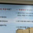웰빙송탄부대찌개&폭찹