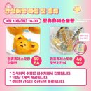 멍츄츄 레스토랑 이미지