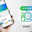 더모아뷰티 이미지