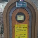 수지드림불한증막 | 수지 성복동 찜질방 - "현대드림 불한증막"