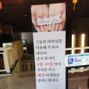 아이닝