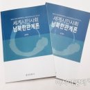 광인문화사