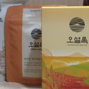 천관다원