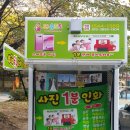 와유포토 - 북구 동문대로97번길 7 | 와유포토