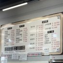 다원짬뽕