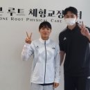 본 루트 체형교정센터 이미지