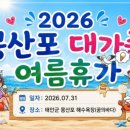 도영농장 네이버블로그