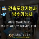 성훈 공인중개사사무소 이미지