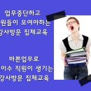 파인에듀평생교육원