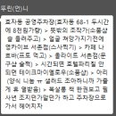 애오