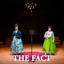 국립국악원 경셩유행가 판을 나온 소리 이미지