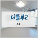 유림더블루2부동산중개 | 전포 더블루2 - 세상 깔끔 관리 잘 된 오피스텔/ 전포역 바로 인근