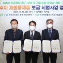 3공단3로3L-3 이미지