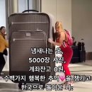 모닝마트 73호 천상점 | 경기도나짱시쿠쿠팡팡