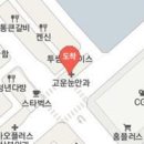 성모눈빛안과의원 티스토리