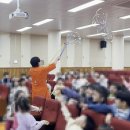 동산초등학교 병설유치원 이미지