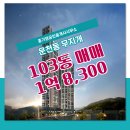 무지개공인중개사사무소 이미지