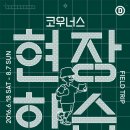 SUN 당구장 이미지