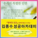 김종수농장 네이버블로그