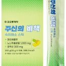 코오롱약국 이미지