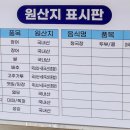 신정호민물장어맛집 이미지