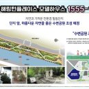 송탄농협하나로마트 이미지