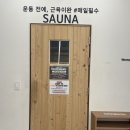 바디메이킹짐 3호점 이미지