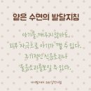 아이맘케어 구미지점