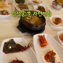 십리벚꽃산장 이미지