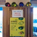 다채로움월남쌈 네이버블로그