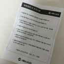 서울퍼스트내과의원 이미지