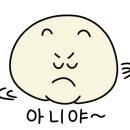 효성 두산아파트 이미지