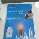 두뇌발달 3D펜 이미지